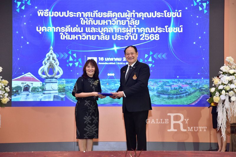 20260116 make-benefits-to-the-university_142.JPG